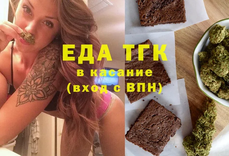 кракен сайт  магазин продажи наркотиков  Кисловодск  Canna-Cookies конопля 