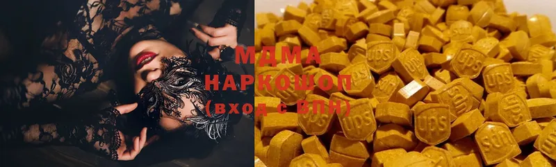 МДМА Molly  Кисловодск 